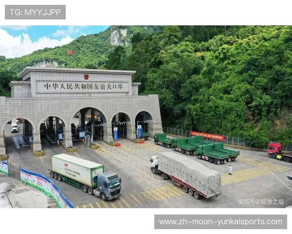 ✅体育直播🏆世界杯直播🏀NBA直播⚽- 中越边境友谊关口岸的“变”与“便”：货畅其流 链接世界- sports